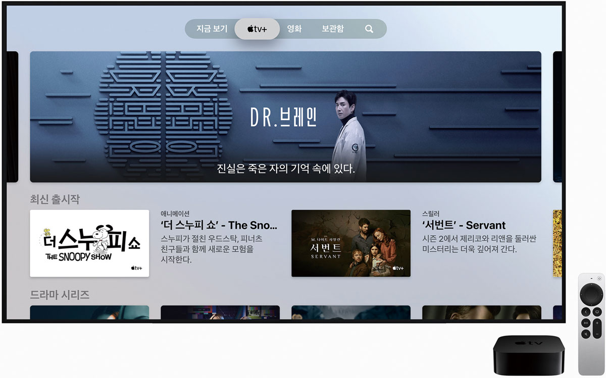 그림 5 메타데이터를 가장 잘 쓴 UI로 유명한 애플 TV UI
