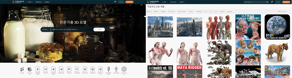 >그림 6 Turbosquid