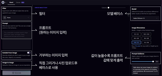 Playground AI 구동 화면