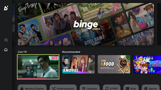 BINGE Korea 화면(1)