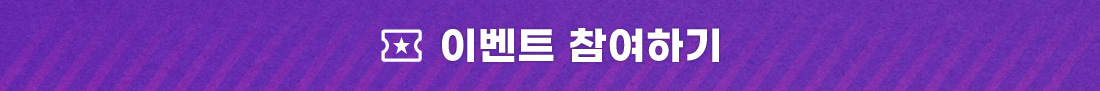 #STEP2 카카오 채널 추가 후 개인정보 입력하기