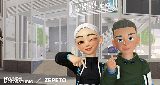 'Zepeto'와 현대자동차의 협업 이미지