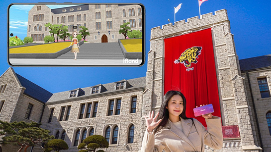 SKT '이프랜드' 내 고려대학교 캠퍼스 이미지(1)