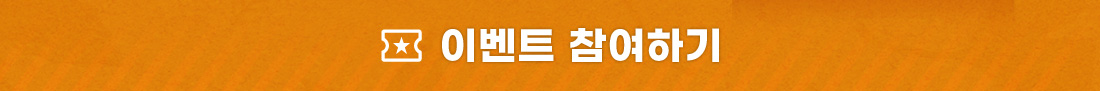 퀴즈 정답과 개인정보 입력하기