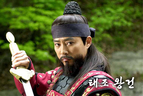 드라마 태조 왕건 포스터