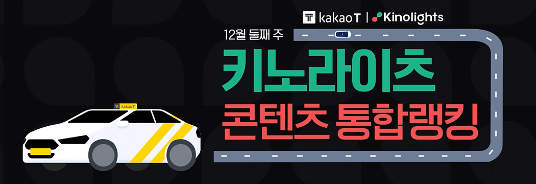 카카오모빌리티 제휴 사진