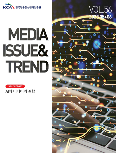 VOL.56 표지