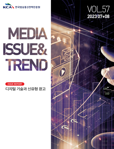 VOL.57 표지
