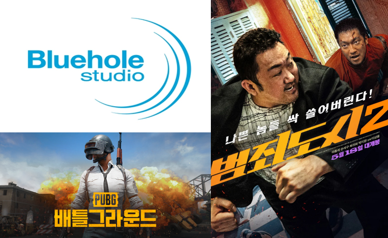 모태펀드 대표 투자 사례 블루홀스튜디오의 배틀그라운드(左), 범죄도시2(右)