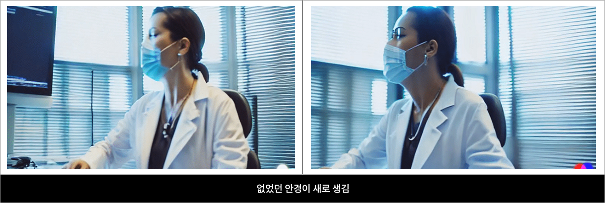 없었던 안경이 새로 생김