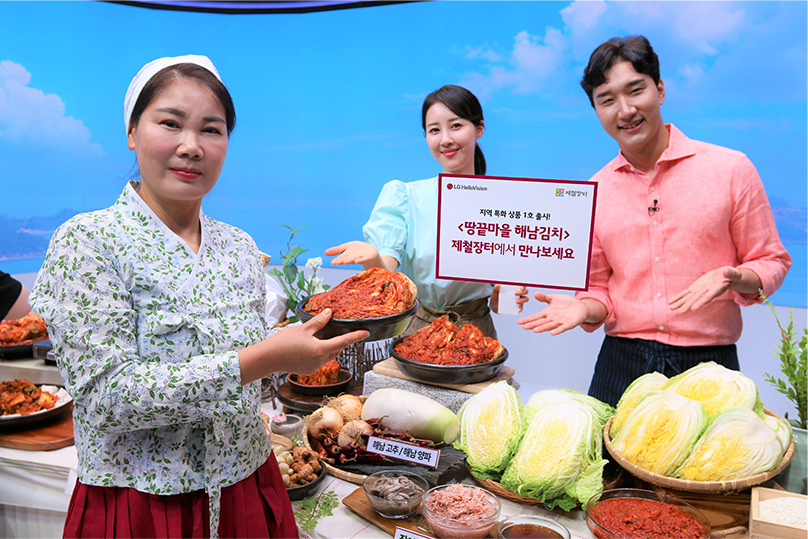 제철장터 e커머스 서비스