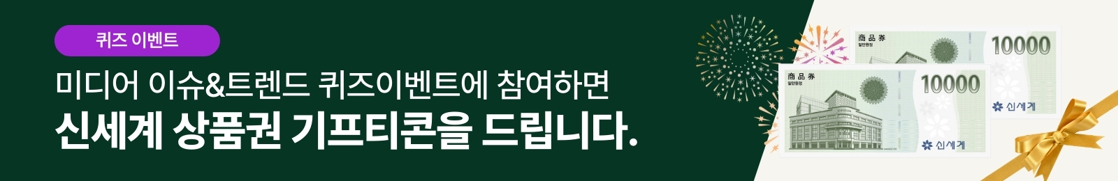 Banner Images