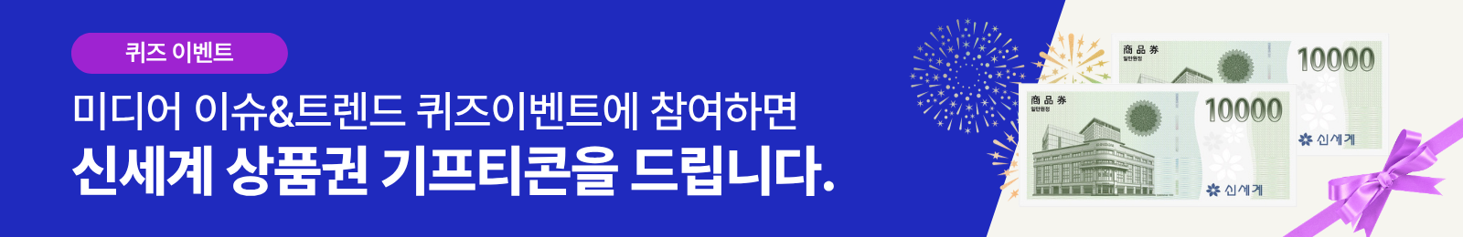 Banner Images