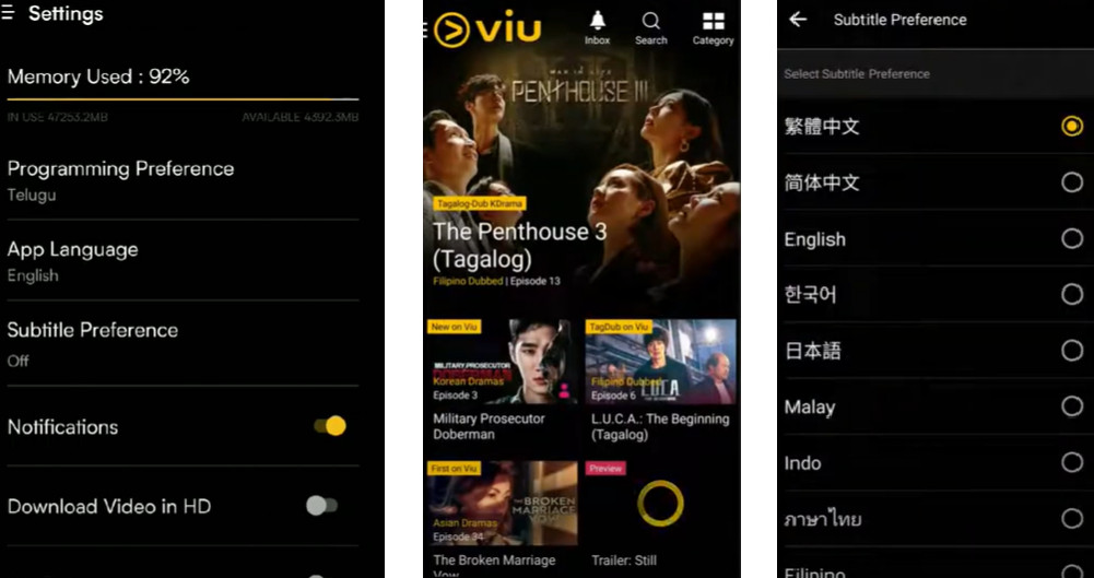 뷰(Viu)의 UI/UX