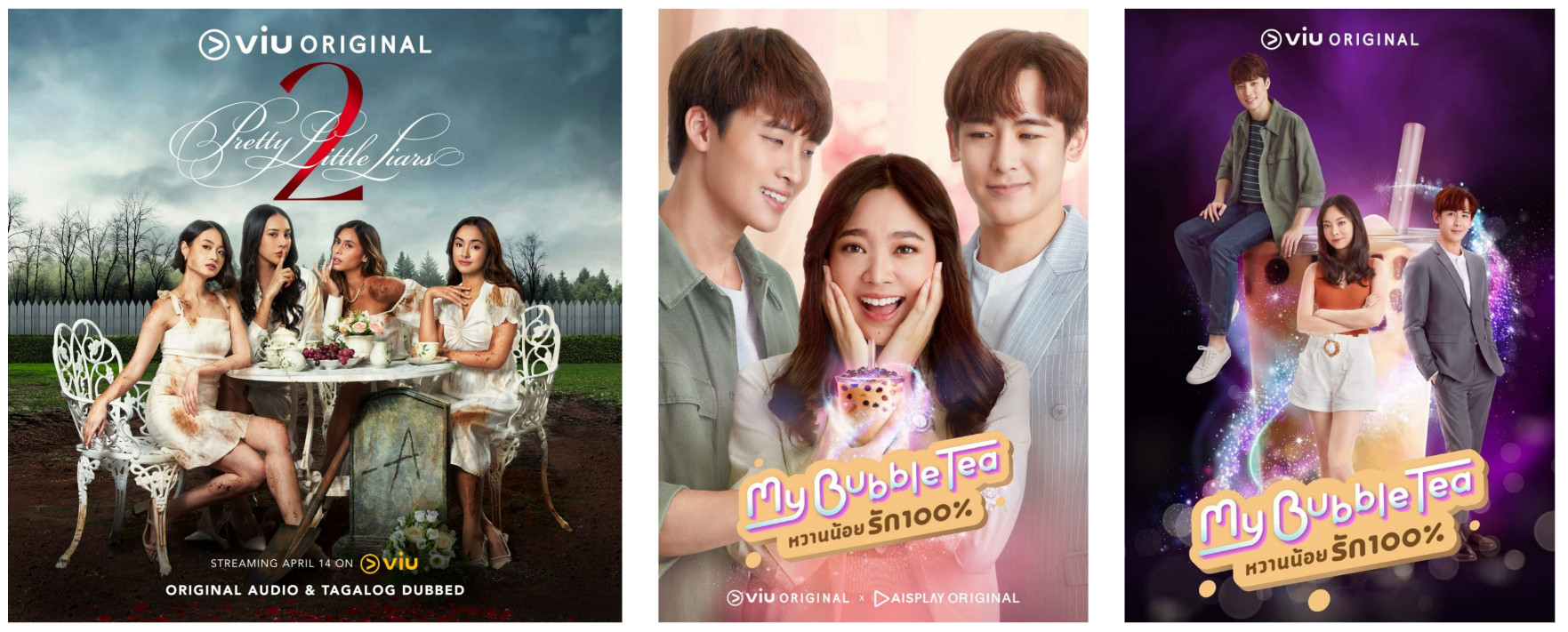 뷰(Viu) 오리지널 콘텐츠