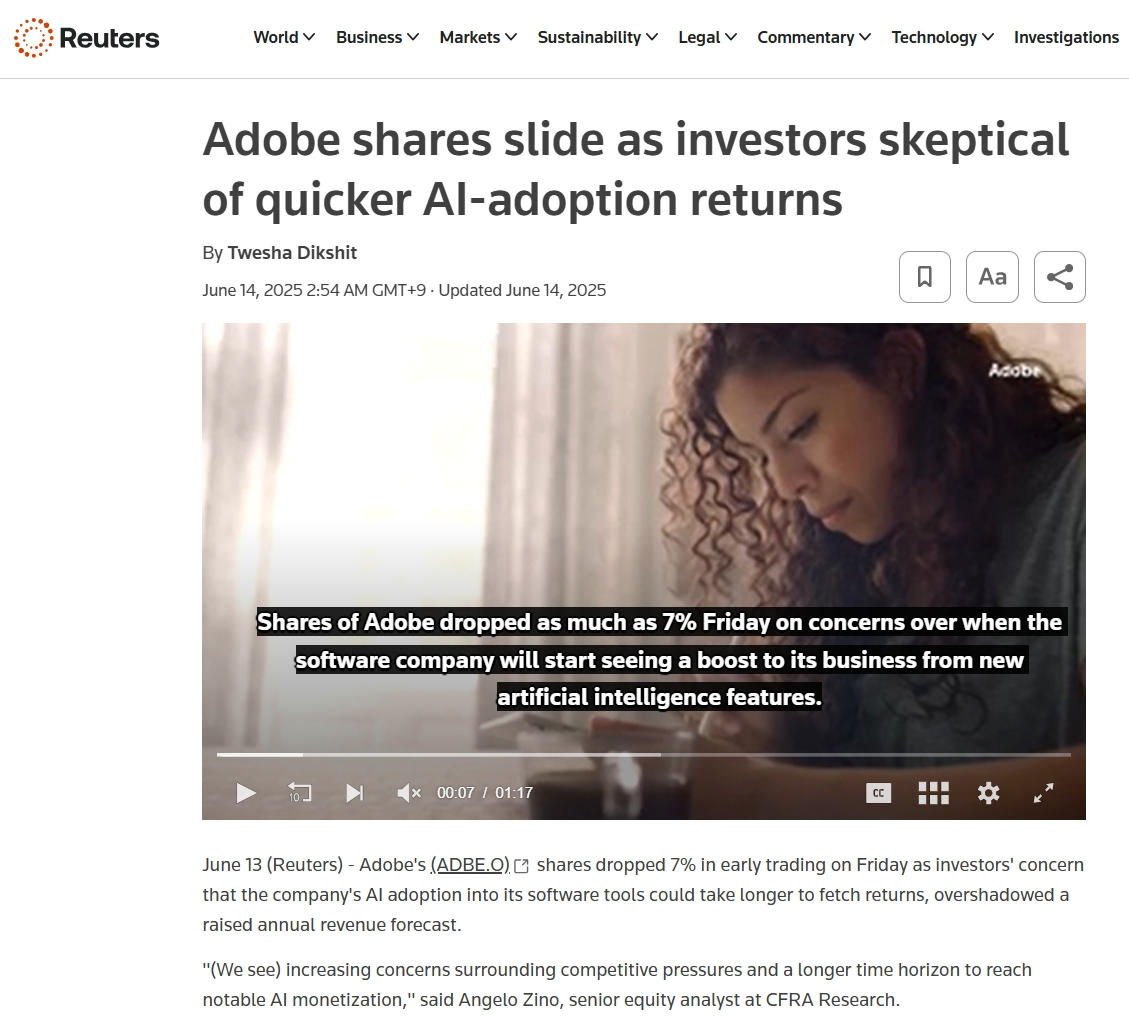 AI로 인한 어도비 위기론 관련 기사