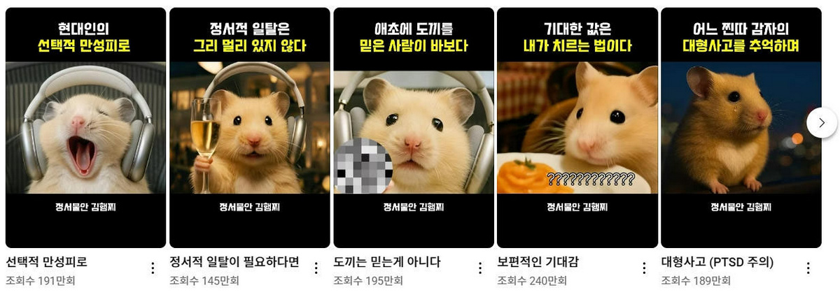 정서불안 김햄찌