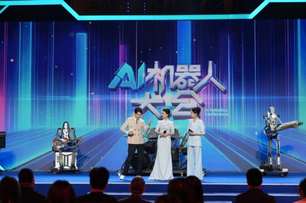 AI 로봇 컨퍼런스