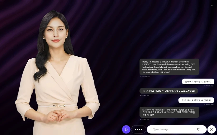 이스트소프트 대화형 AI 휴먼 서비스