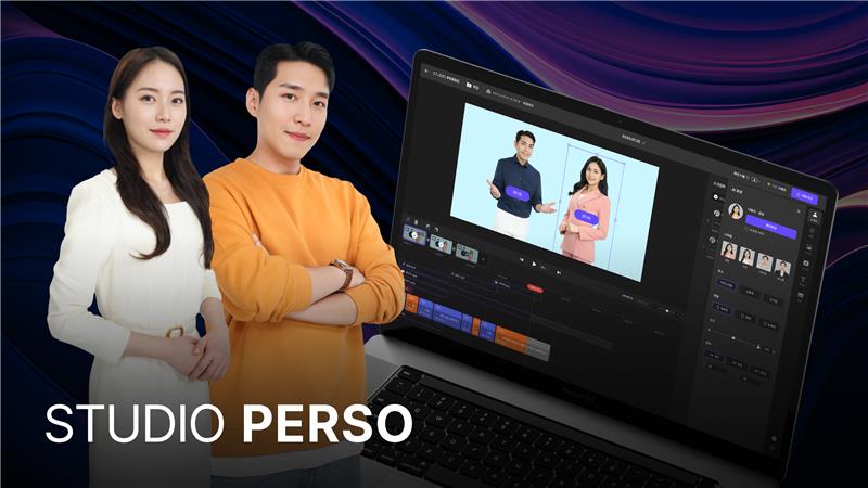 스튜디오 페르소