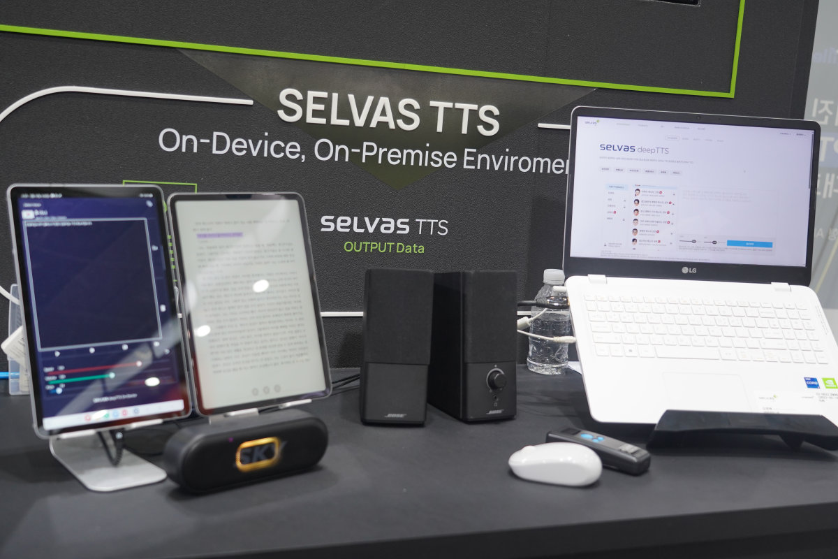 셀바스AI 음성합성(TTS) 기술과 서비스 전시