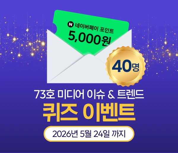 퀴즈 이벤트 참여하시면 선물을 드립니다