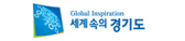 세계속의 경기도