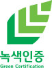 녹색인증 Green Certification
