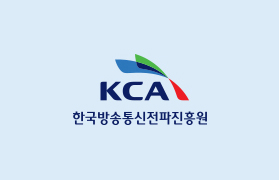 KCA 한국방송통신전파진흥원 KOCCA 한국콘텐츠진흥원