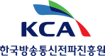 KCA 한국방송통신전파진흥원