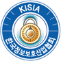 KISIA 한국정보보호산업협회 마크