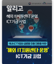 알리고 디지털 대전환 시대의 핵심 기반 기술 '블록체인' ICT 기금사업