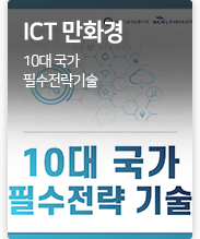 ICT만화경 DeFi 디파이