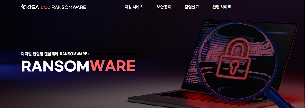 ▲Source: ransomware official website main capture ▲