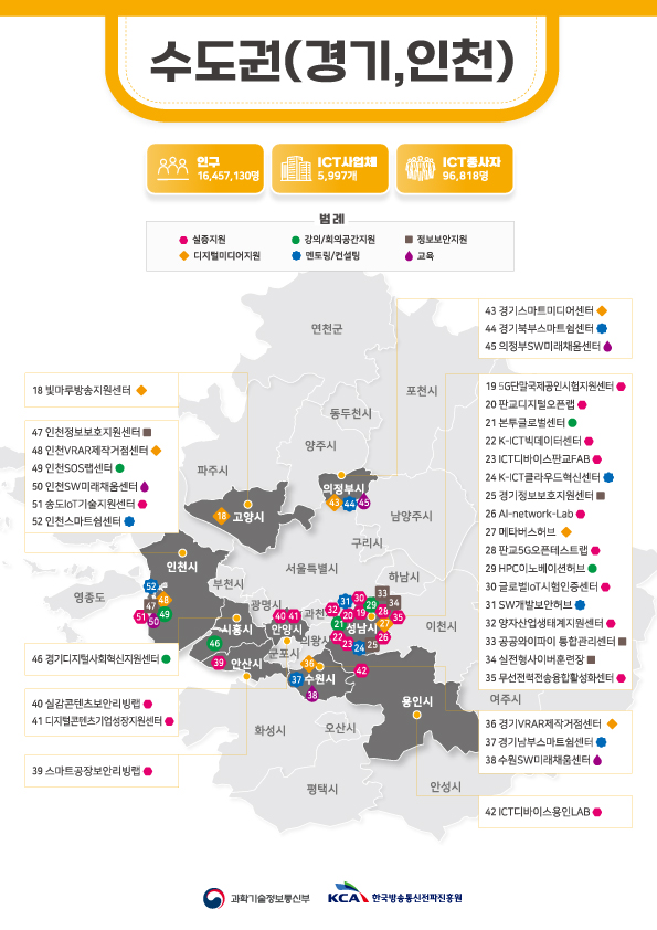 청탁금지법 바로알기 4