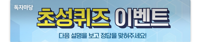 독자마당