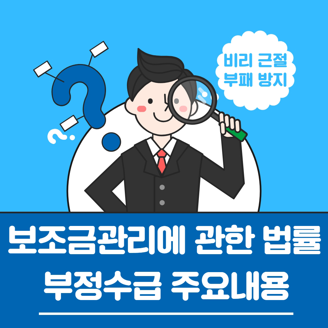 2022 ICT기금사업 우수성과 보고회 1