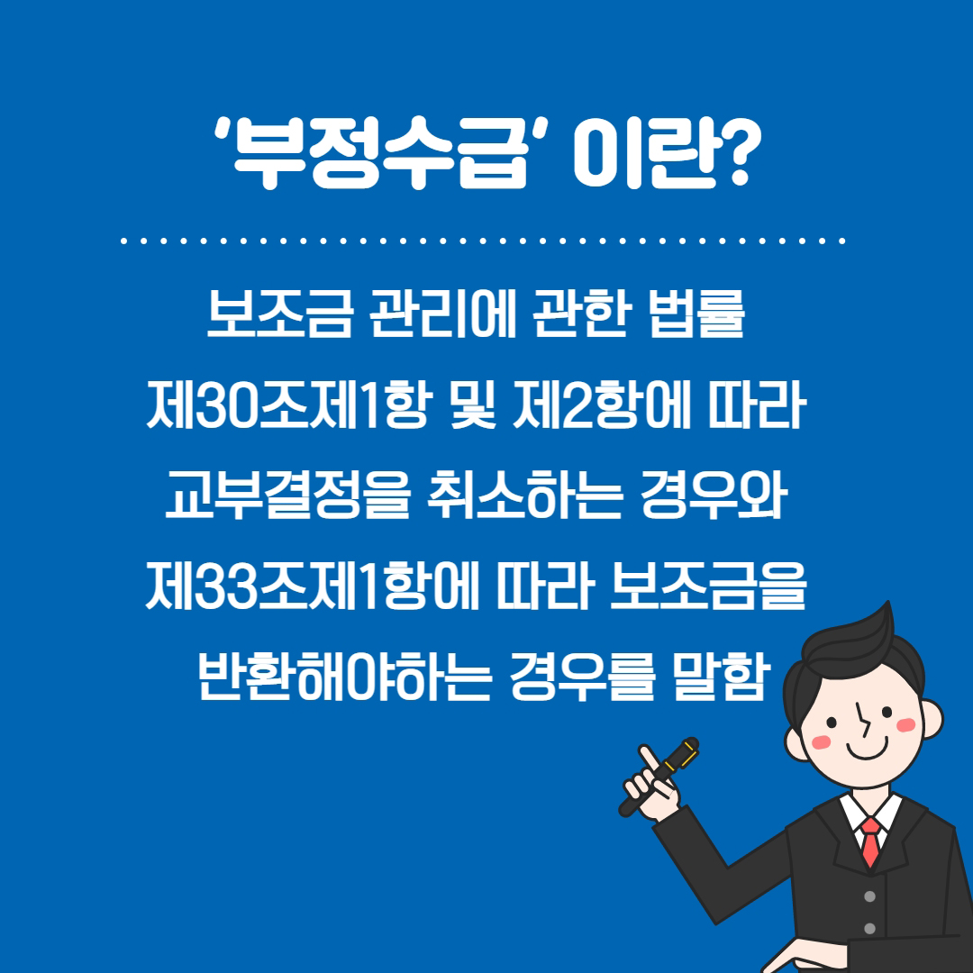 2022 ICT기금사업 우수성과 보고회 2