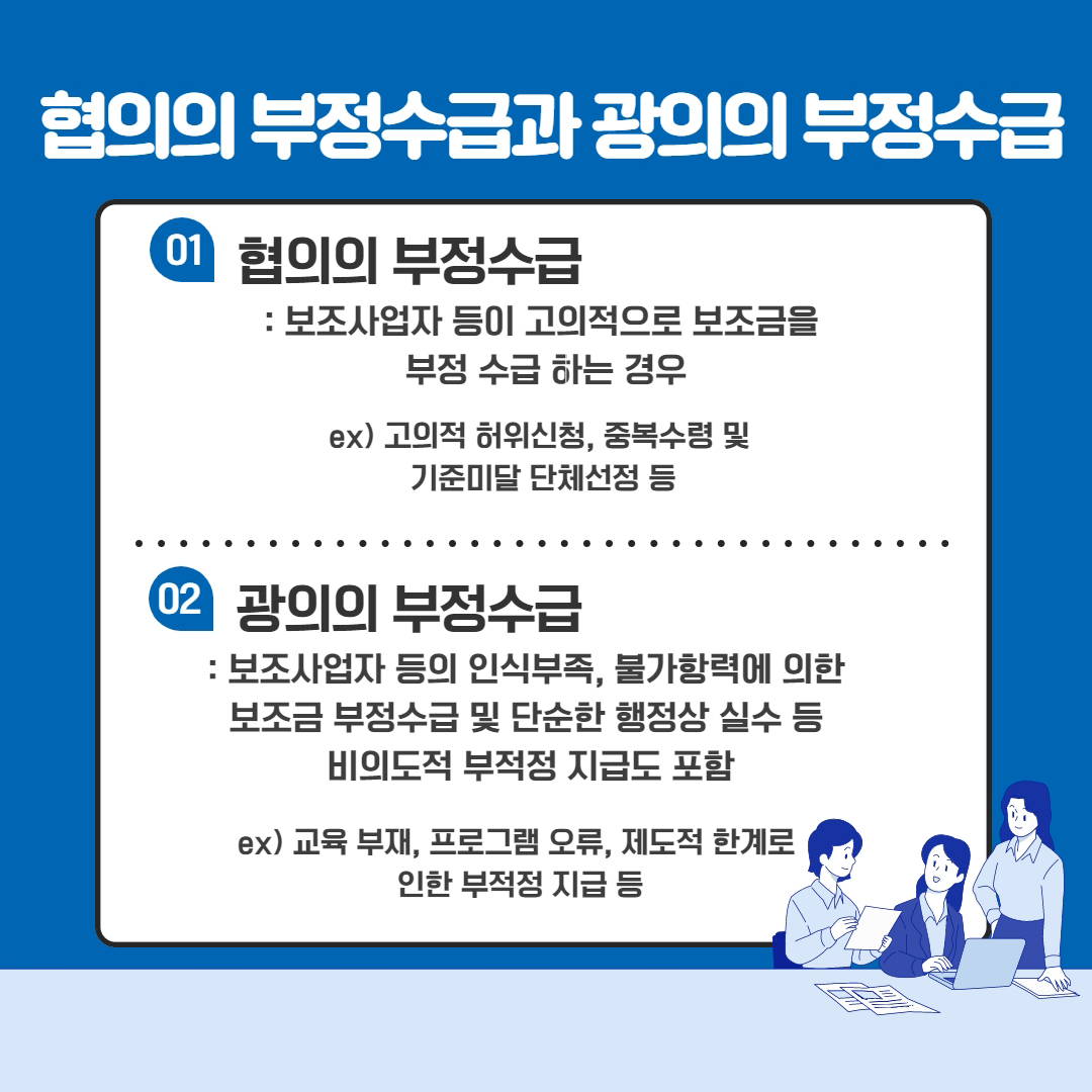 2022 ICT기금사업 우수성과 보고회 3