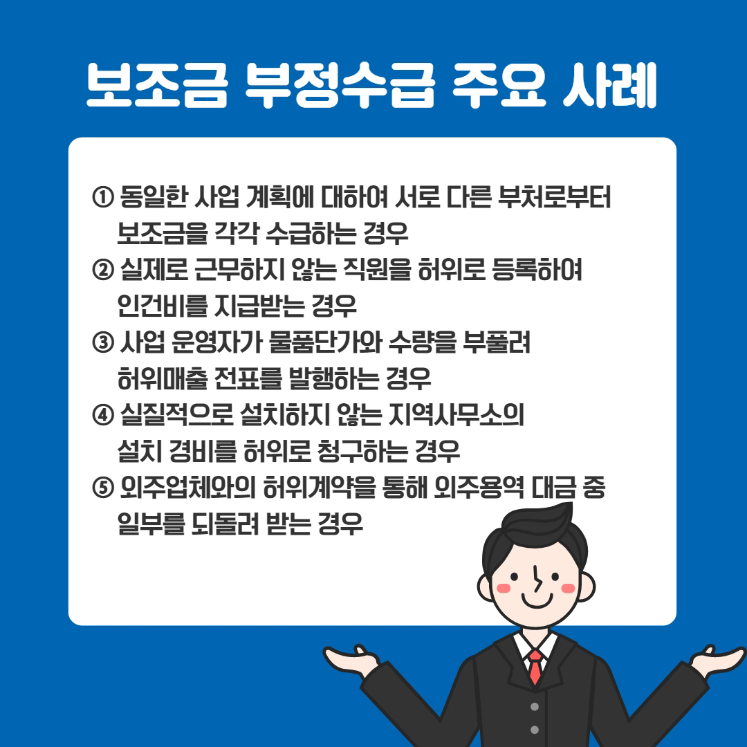 2022 ICT기금사업 우수성과 보고회 6