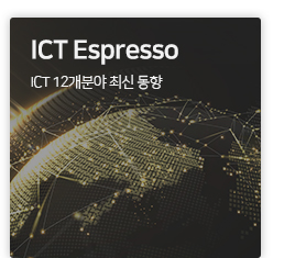 ICT Espresso