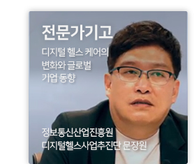 전문가기고