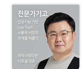 전문가기고