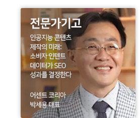 전문가기고