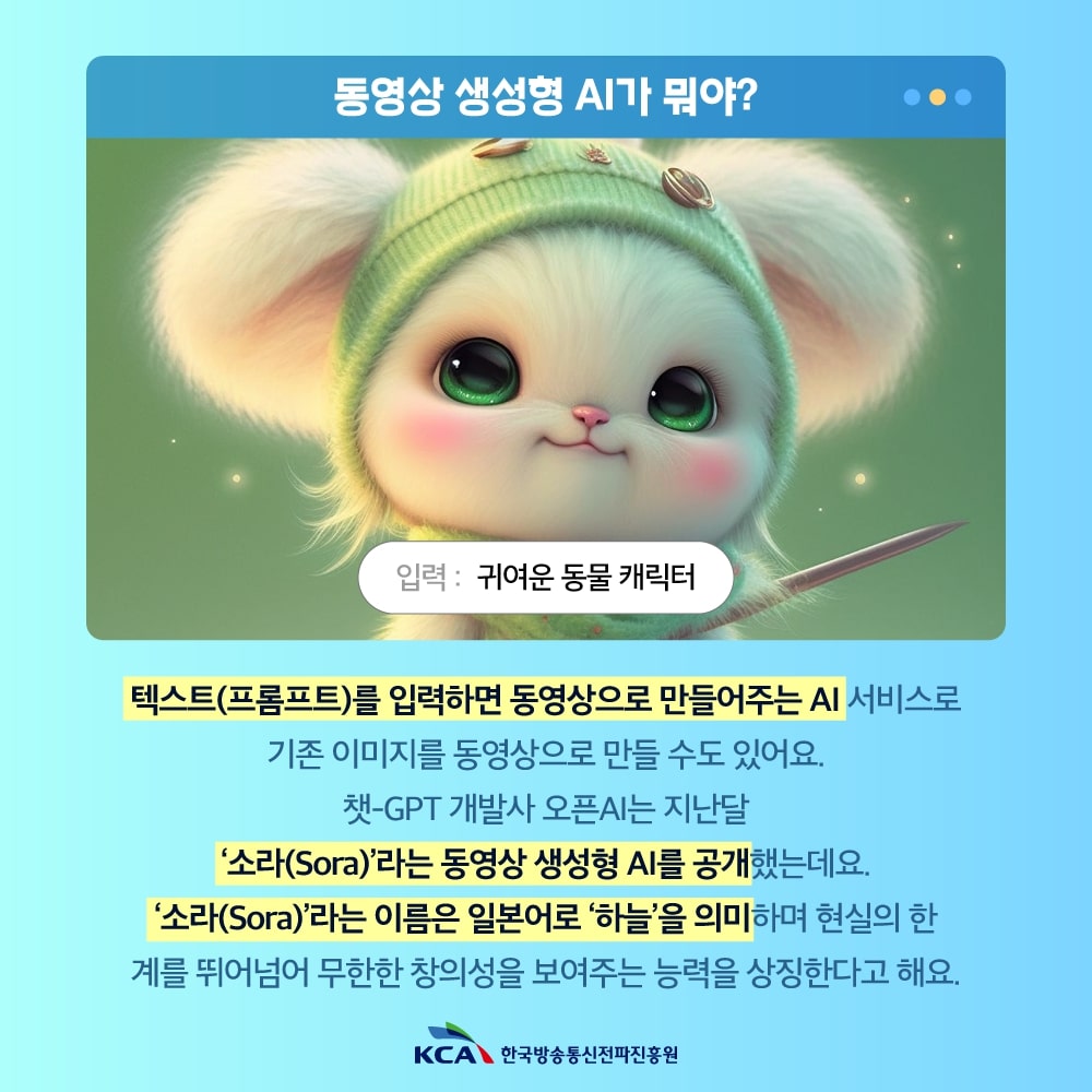 
                                    과학기술정보통신부와 행정안전부는 우주항공청 관련 법률안 3건*이 국회 본회의를 통과함에 따라 우주항공청 설립을 위한 후속조치를 본격적으로 추진한다고 밝혔습니다.

                                    * 「우주항공청 설치 및 운영에 관한 특별법안」, 「우주개발 진흥법 일부개정법률안」, 「정부조직법 일부개정법률안」
                                    