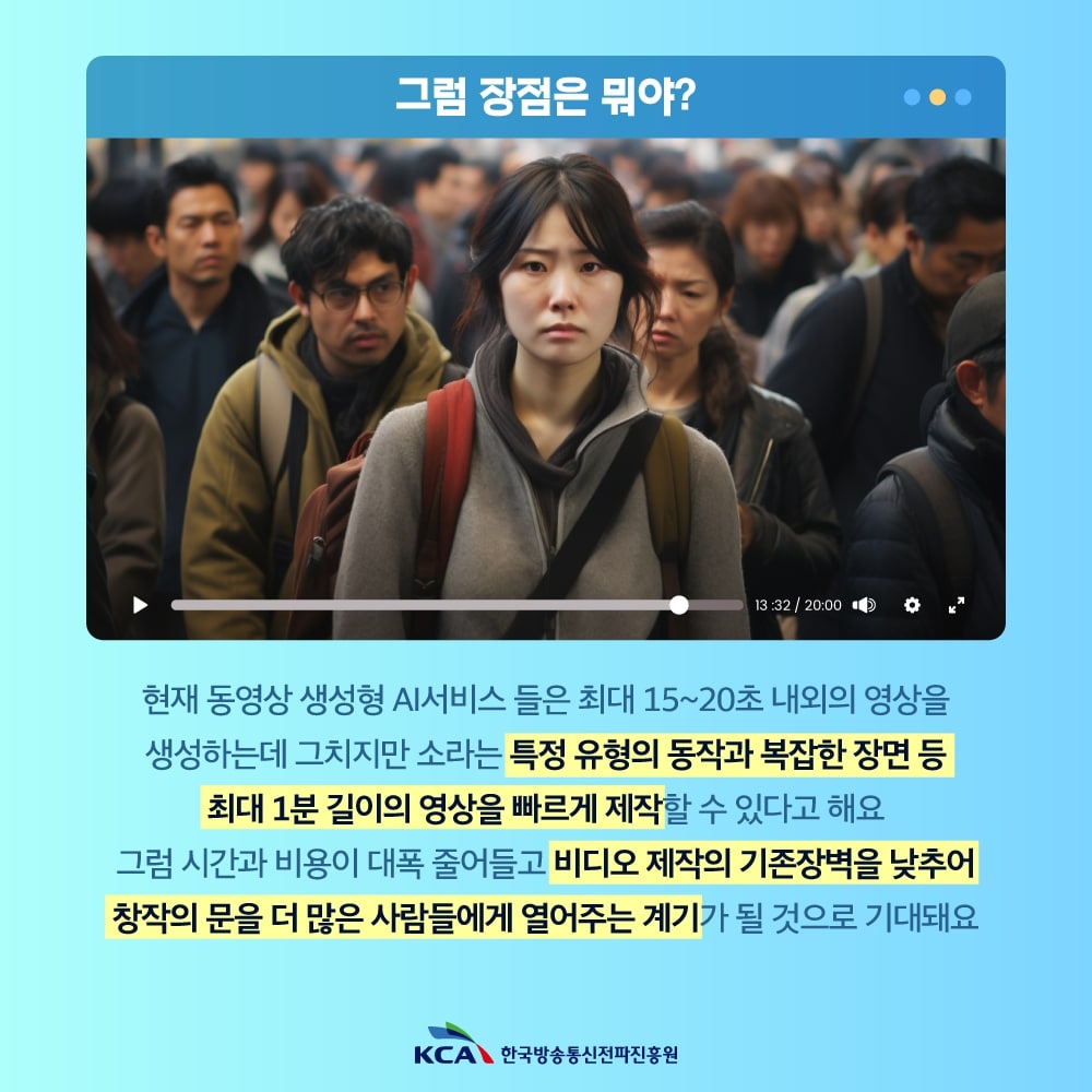 
                                    우주항공청 관련 법 주요내용

                                    □ 우주항공 전담체계 구축
                                    - 우주‧항공 기능을 우주항공청으로 통합, 국가우주위 위원장을 대통령으로 격상 등
                                    □ 전문성을 갖춘 공무원이 임무설계, 프로젝트 관리를 주도하는 혁신적 시스템 마련
                                    - 산‧학‧연 전문가 및 외국인 우주 인재를 적극 발굴‧채용
                                    □ 우리경제 새로운 성장동력 마련 및 글로벌 우주항공 선진국 진입
                                    - 2032년 달 착륙, 광복 100주년인 2045년에 화성 탐사 목표
                                    