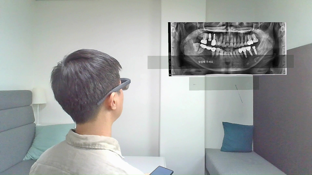 AR Glass, 음성인식 치과진단 영상