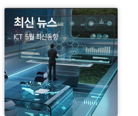 최신뉴스