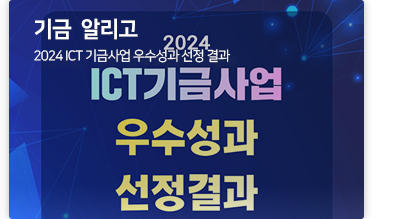 기금 알리고