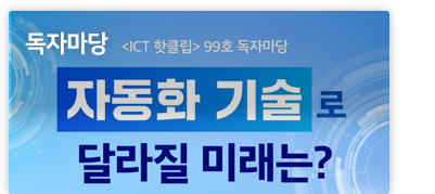 독자마당